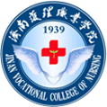 济南护理职业学院
