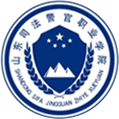 山东司法警官职业学院