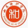 山东协和学院