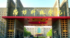 潍坊科技学院2022年单招、综评招生计划